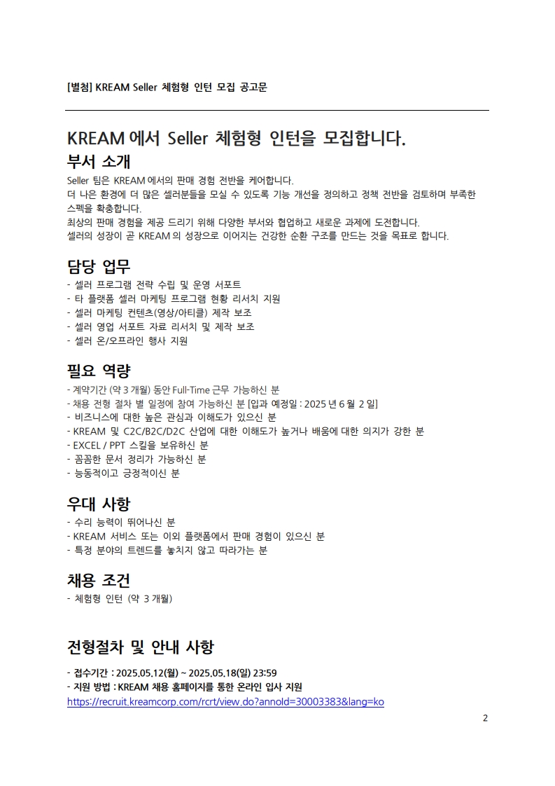 Contents image